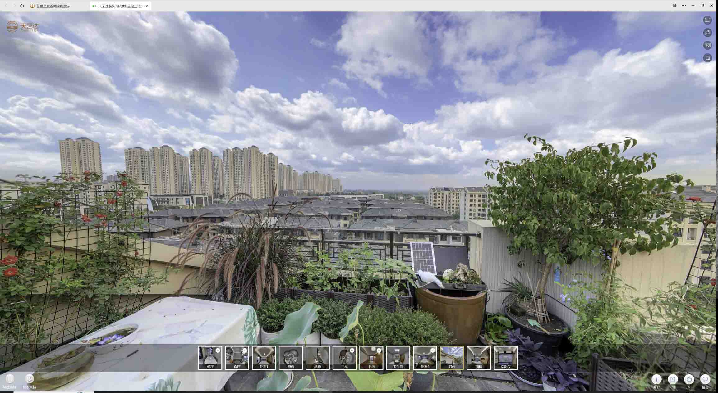 三水喻德江陶瓷馆